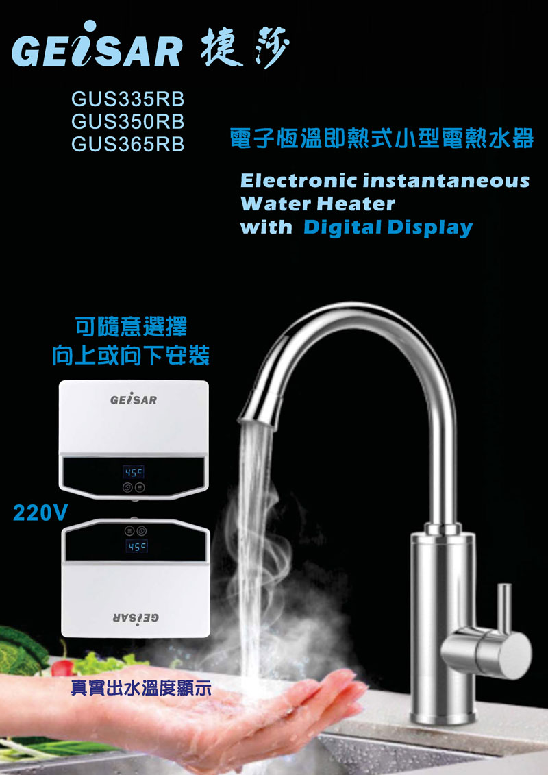 自創品牌
